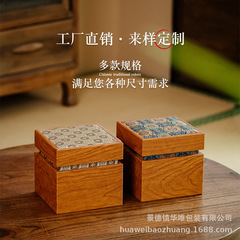 中国のレトロなティーカップ紫砂ポット包装箱セラミックカップギフトボックス 1 ポット 2 カップカバーボウル錦箱