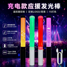助威道具;荧光棒;树脂工艺品