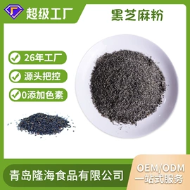 脱水蔬菜;植物提取物;其他米面类