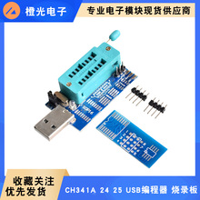 CH341A 24 25 USB · DVD  @ ˢBIOS 䛰