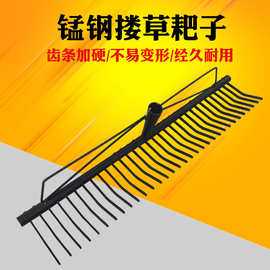 农用耙子种菜松土九齿农具铁钉耙锰钢搂草扒草工具除草神器大全扒