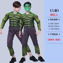 现货万圣节肌肉服装cosplay儿童绿巨人服装复仇者联盟动漫表演服