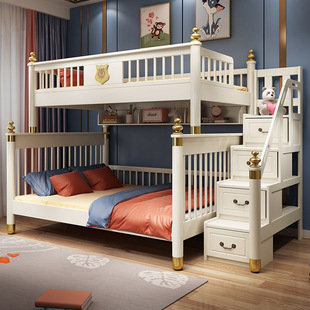Light Luxury Children's Bed Bunk Bed Bunk Bed 1.8 m Two-layer Bed Split High and Low Bed Full Solid Bed