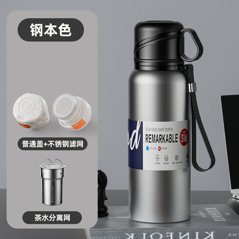 Taza de aislamiento de doble tapa de gran capacidad 316 para hombres y mujeres, separación de agua de té de acero inoxidable, taza de té al aire libre de automóvil portátil