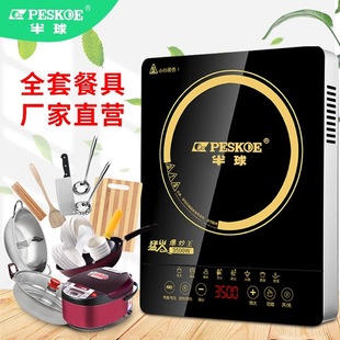 Hemisphere Induction Cooker High-Power Household Special Price Multi-Functional Commercial Induction Cooker Stir-Fry Hot Pot Touch Waterproof
