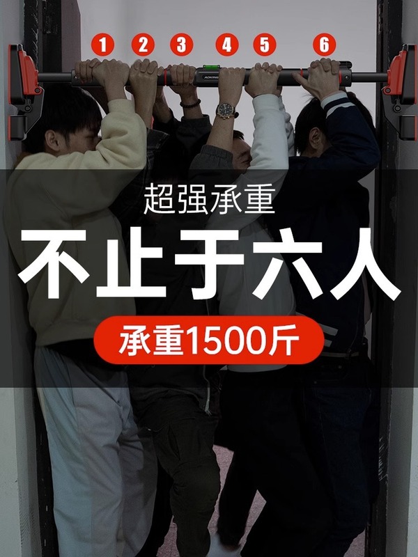 鉄棒家庭用室内フィットネス器材家庭用子供の運動は穴を開けないで吊り上げます。|undefined