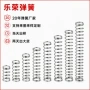 精密圆柱回位减震弹簧