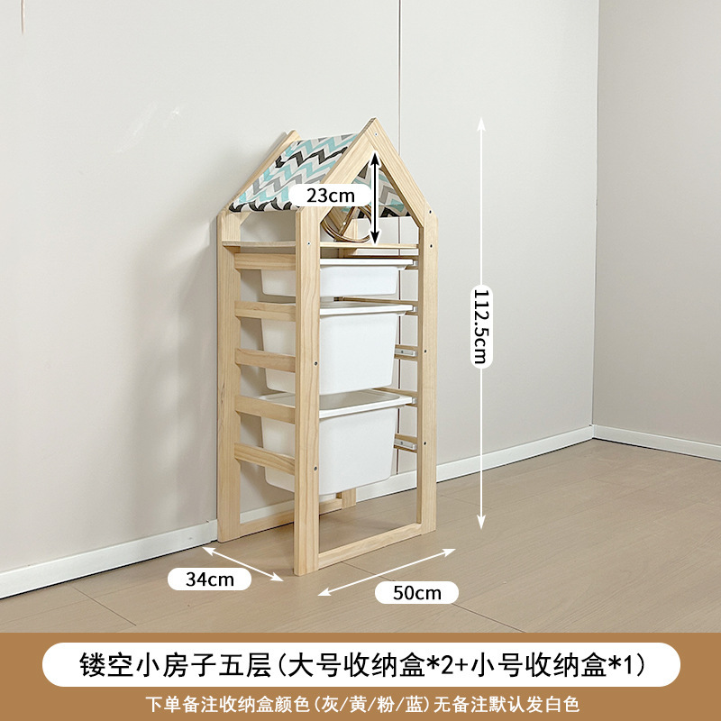 儿童房实木收纳柜置物柜绘本书架玩具实木置物架宝宝房玩具收纳柜|undefined