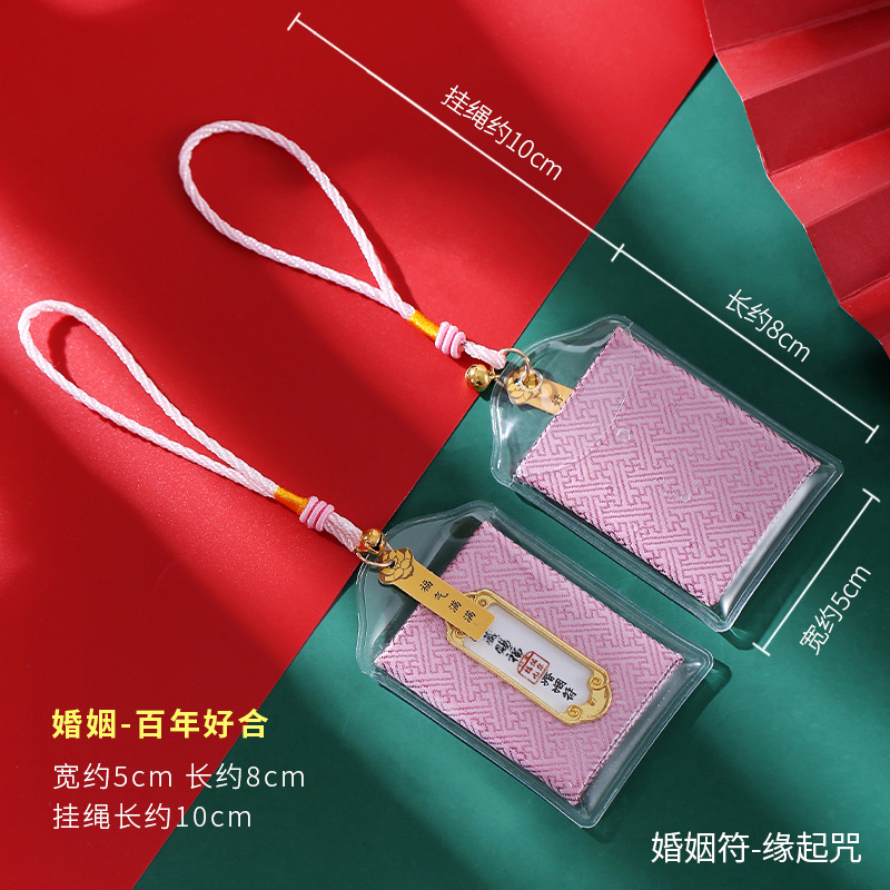 Ksitigarbha-Marriage Talisman