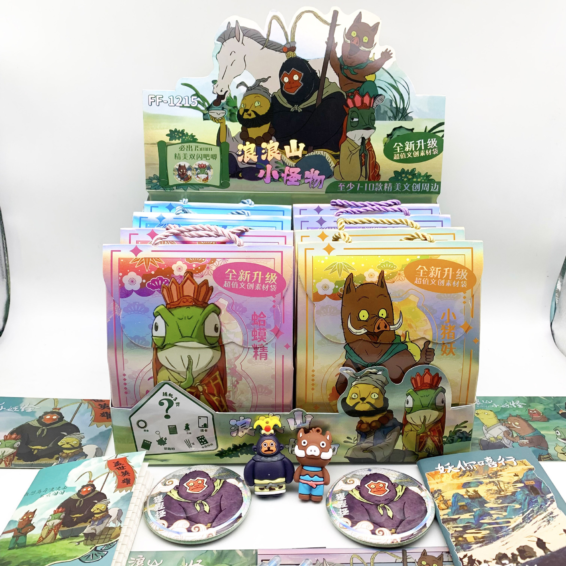 Comercio exterior venta STARMAN estrella de papelería bolsas ciegas creativas dibujos animados exquisitos juegos de moda caja ciega set papelería