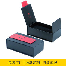 对开包装盒定制单支口红香水精油纸盒定做化妆品护肤品空礼品盒子