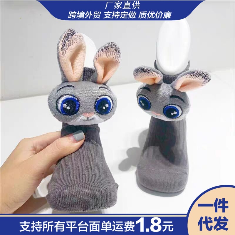 Versatile Children's Socks Baby Socks Cartoon Mid-Tube Socks Slouch Socks Autumn and Winter Children's Double-Needle 3D Plush Doll Socks