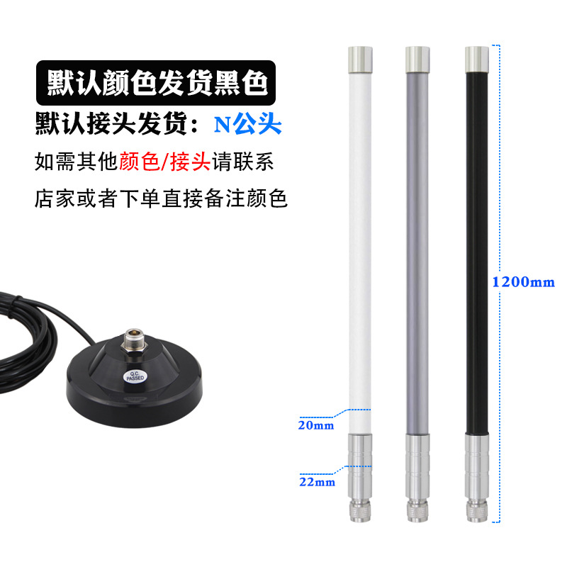 120 单天线+吸盘.jpg