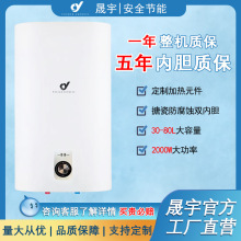 2025新款搪瓷涂层双内胆电热水器家用大容量30-80L储水式电热水器