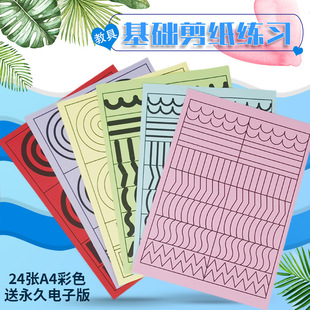 ��ͯ���ΈD�������׃��@�����ֹ�diy��̾߅^�ǭh�����Ʒ���ϰ�