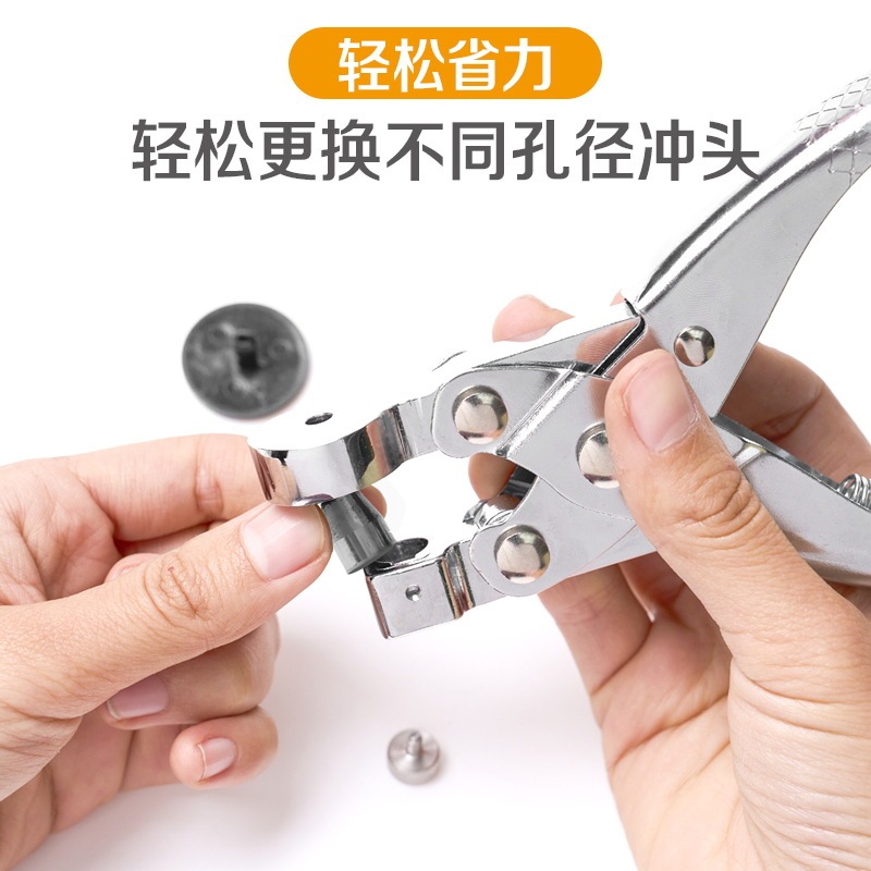 皮具腰带七孔打孔钳多功能圆孔手动打孔器表带皮革打孔钳厂家批发|undefined