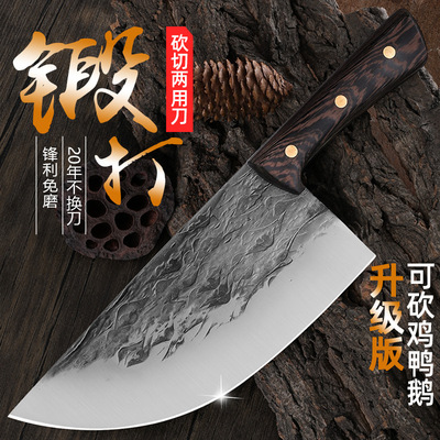 龍泉菜刀純手工鍛打刀菜家用老式斬切兩用刀具豬肉刀家用超快鋒利