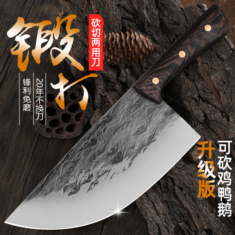 龍泉菜刀純手工鍛打刀菜家用老式斬切兩用刀具豬肉刀家用超快鋒利