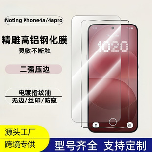 �m��Nothing Phone (4a) Pro�֙C䓻�Ĥ�����僽zӡȫ��͸�����N