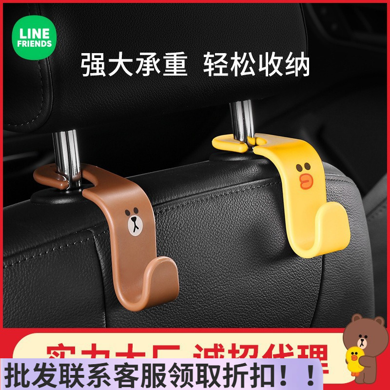 ブラウン熊車載フック自動車シートフックアニメ自動車用品背もたれ自動車内装収納フック|undefined