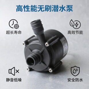 12V�oˢֱ���� �~���O��ѭ�hˮ��΢��Һ���������ˮ�������RͰ��