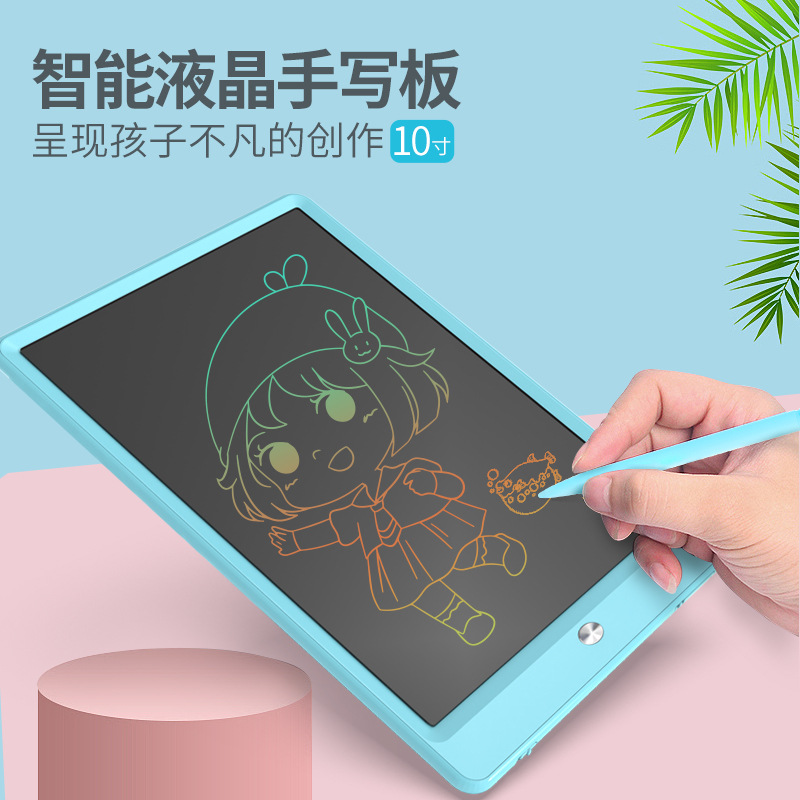 10寸儿童礼品礼物益智涂鸦绘画画板液晶手写板写字小黑板跨境直供