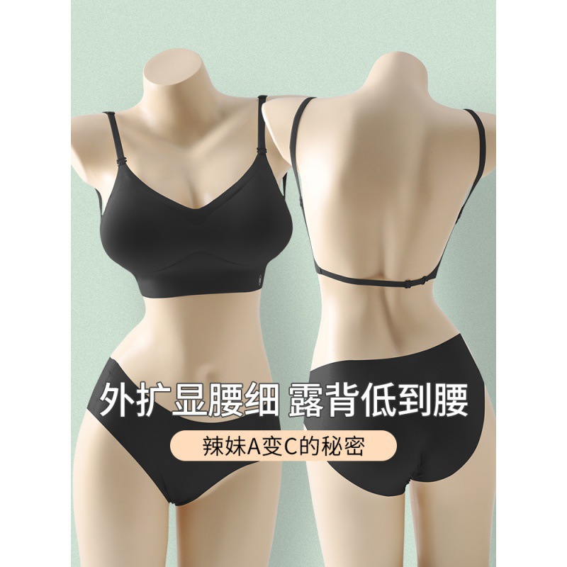 Underwear Underwear Gather Small chest Type U Beautiful back No trace 2022 New bra