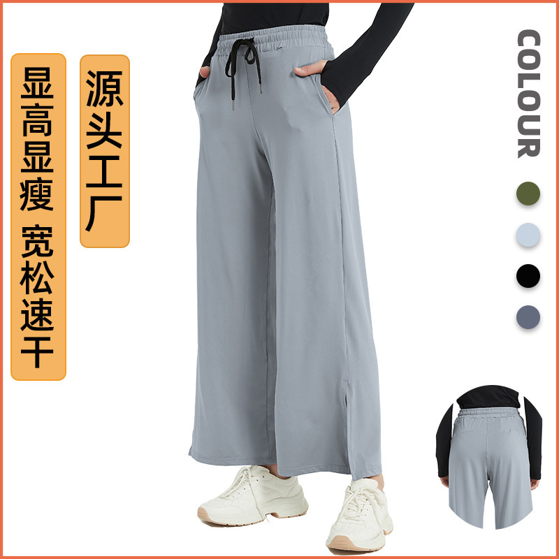 Siligutu Loose Plus-Size Sports Pants for Women, Spring and Autumn High-Elastic Breathable Quick-Dry Casual Flared Yoga Pants