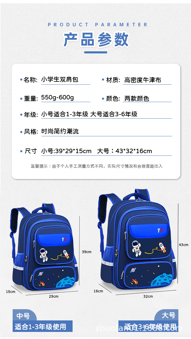 详情2_09.jpg