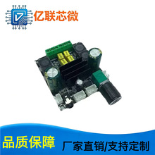 XH-M568 ����������Ƶ���Ű�TPA3116D2�Ŵ�������Ŵ��50W*2