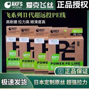 AKFS�ۿ��w�zpe�~���ձ��M�ڴ����R·����8��pe���hͶ�����p�@