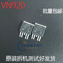 VN920D-B5 VN920 �������԰��Դ����оƬ ��Ƭ-TO263