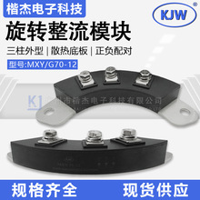 ������MXY MXG70-12�l늙C���D����ģ�K70A1200V��ؓ�O 136mm�׾�