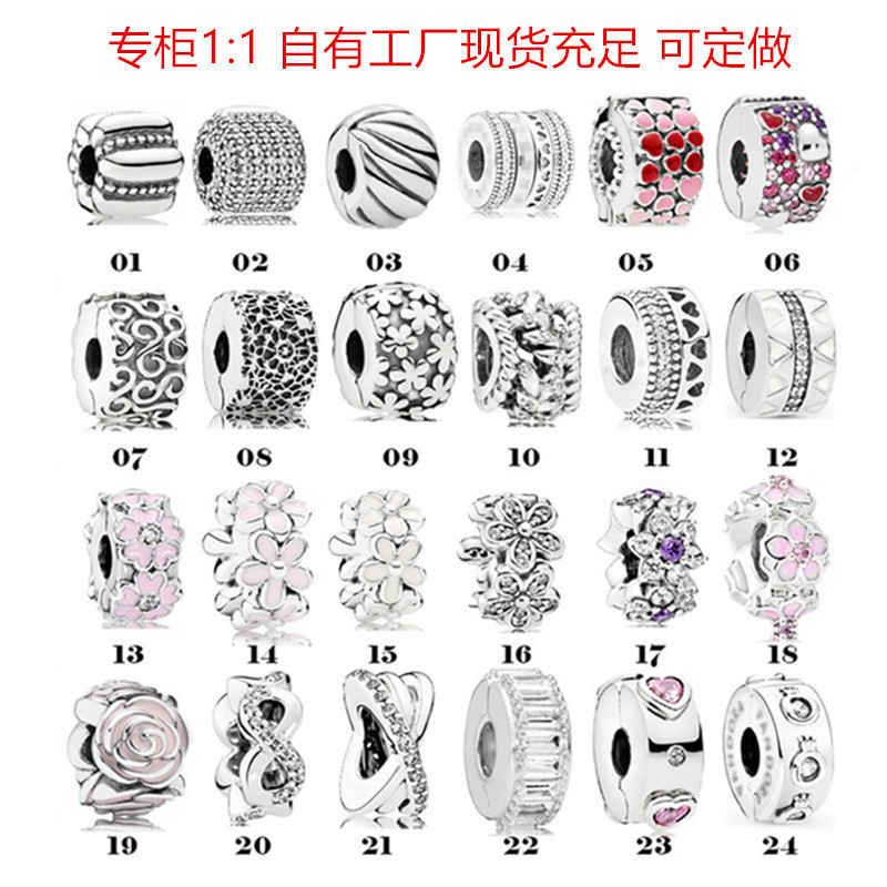Pandora White Copper Silver-Plated Magnolia Spacer Daisy Fixed Buckle Beading DIY Beads Accessories