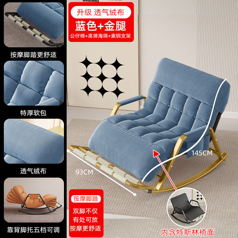 Silla de mecedora de dos personas, balcón, silla de ocio doméstica, dormitorio, alquiler, sala de estar, siesta, sofá perezoso
