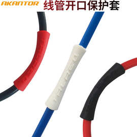 山地公路自行车车架车漆保护套 刹车变速线管开口保护套通用配件