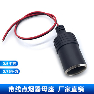 ��܇��늵���ĸ�^0.5/0.75ƽ������30cm܇�d�c����ĸ�����^�Դ��