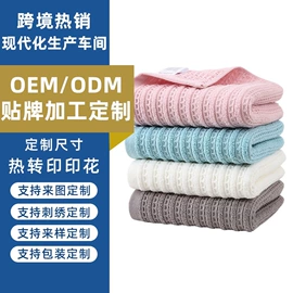 毛巾;擦车巾;浴巾、沙滩巾