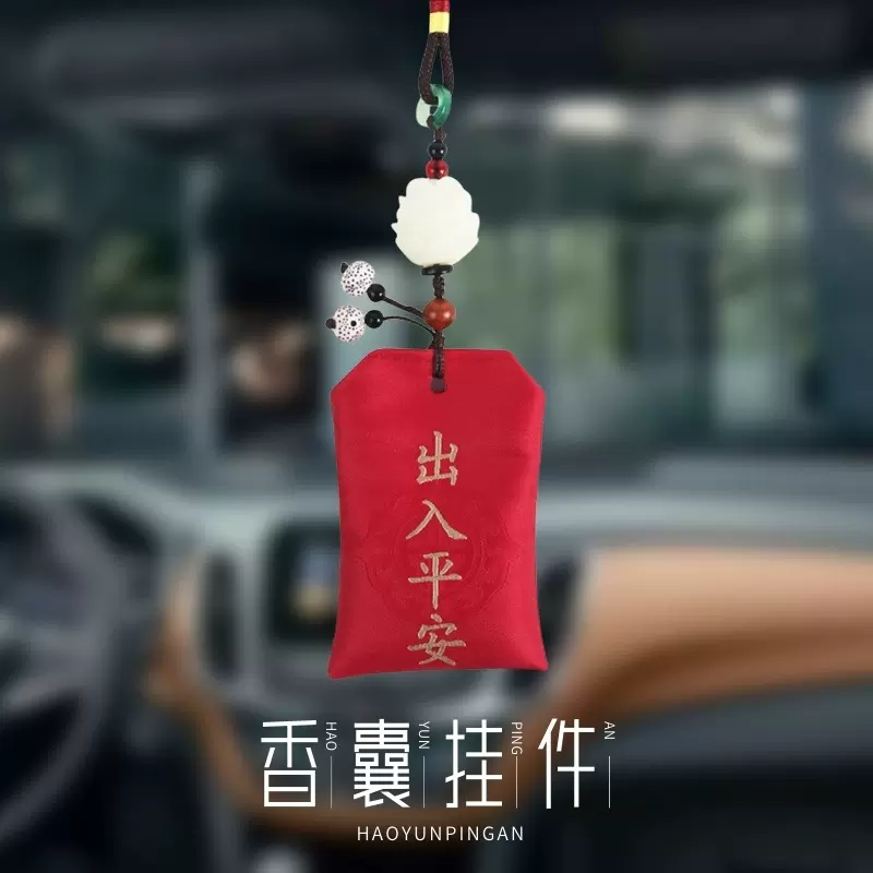古风刺绣香囊挂件祈福平安车载吊坠包包福袋艾草香包随身御守配饰