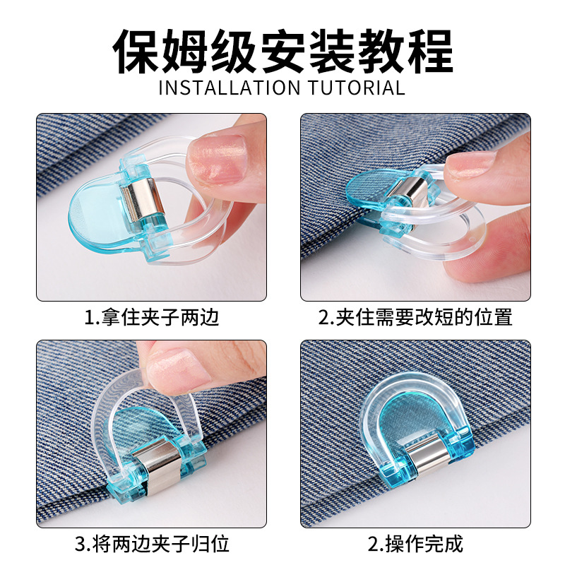 Pie de pantalón anti-raspación artefacto de la pierna de pantalón cerrado corto fijación de ajuste de abrazadera de pantalón demasiado largo corto abrazadera de borde invisible