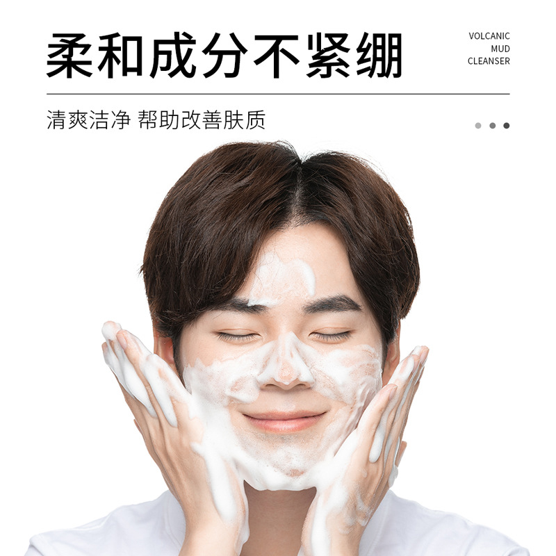 Imagen belleza barro volcánico limpiador facial limpieza profunda refrescante no apretado limpiador facial de los hombres al por mayor