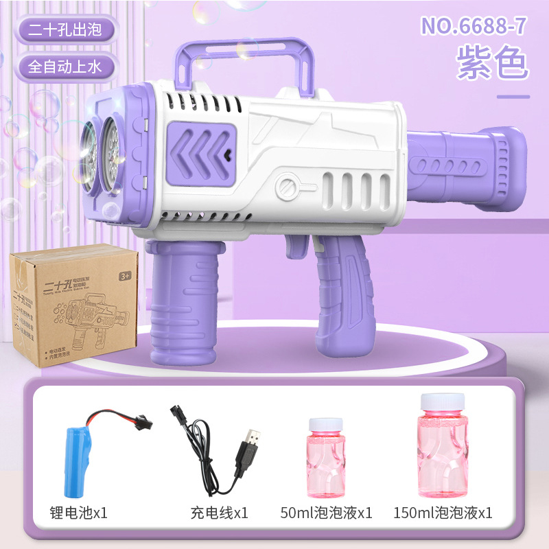 Verano nuevo de mano de 20 hoyos pistola de burbuja automática juguete de ocio de los niños pistola de burbuja eléctrica fábrica al por mayor