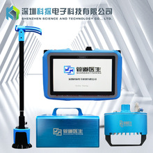 科探非金屬PE管道定位探測儀地下尋管線儀電纜光纜PPR新品KT-900F
