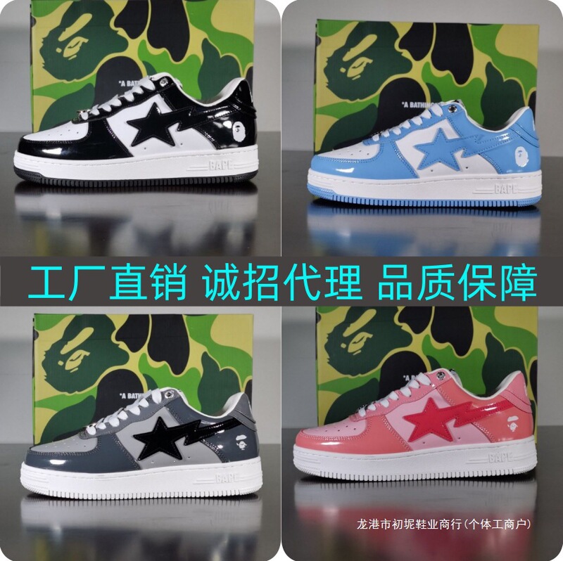 Putian Cross-Border Foreign Order Bapesta Sk8 Air Force 1 Low-Top Sneakers Men's Casual Sports Shoes Wholesale