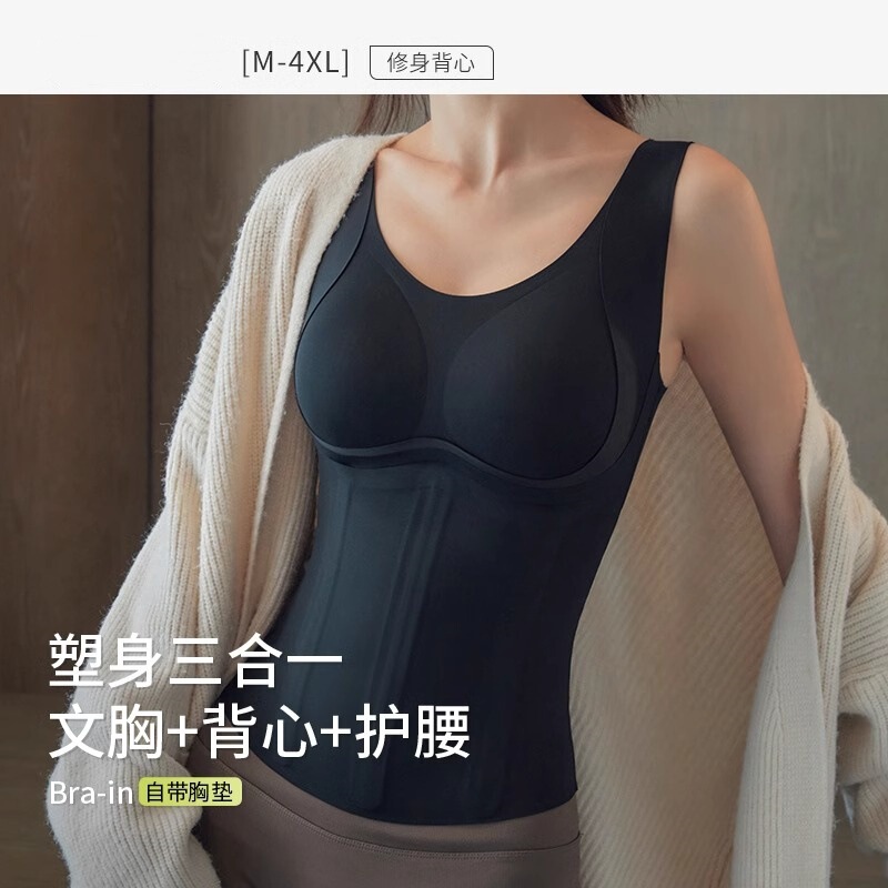 Plus Size Vest Women's Tummy Control Body Shaping Top Seamless Slimming Postpartum Shaping Corset Bra