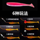 Floating Paddle Tail Fishing Lure Soft Baits Fresh Water Bass Swimbait Tackle Gear