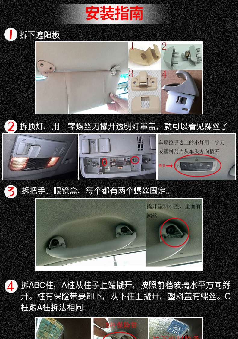 Car Ceiling Lining for New and Old Audi, Tiguan, Haorui, Golf