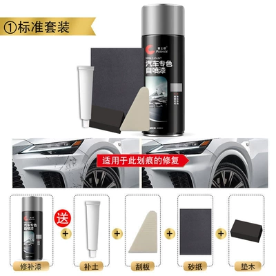 A generation of car repair: Avtomobil boya qələmləri - white-car-repair-paint-1-bottle-soil-repair-set