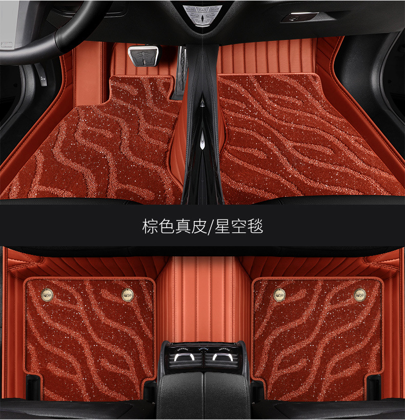 Special Ford Leather Foot Mat New Mondeo Focus Sharp Boundary Escape Escape Full Wagon Foot Mat