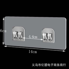 Spare adhesive sheet for storage rack, strong transparent wall sticker, traceless grab buckle, punch-free wrought iron frame accessories wholesale